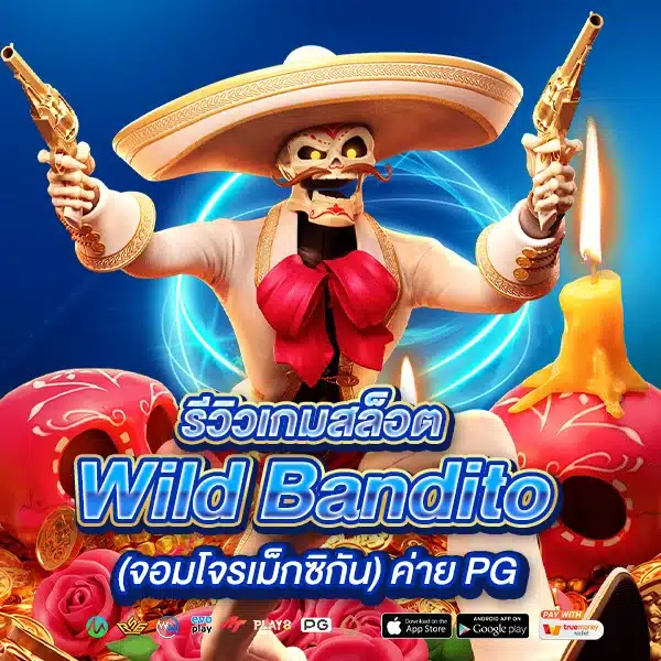 Wild Bandito