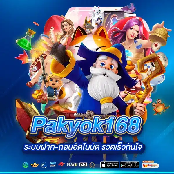 Pakyok168 auto