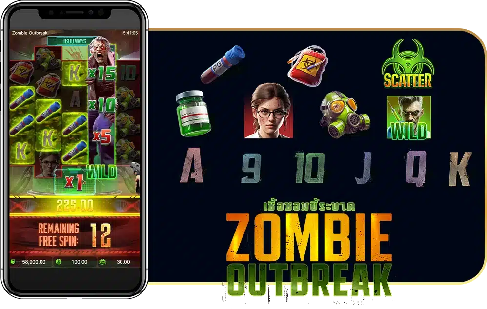 สัญลักษณ์ที่มีอัตราจ่ายเงินรางวัลทั่วไปในเกม Zombie Outbreak
